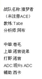 重组还是解散？LOL WE能否浩劫重生