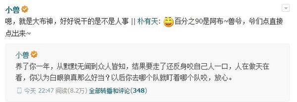 重组还是解散？LOL WE能否浩劫重生