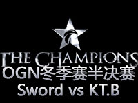 OGN冬季赛半决赛：NajinSword vs KT.B第三场