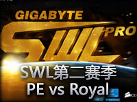 SWL第二赛季小组赛视频：PE vs Royal 第一场