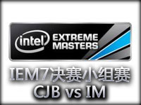 IEM7世界总决赛A组视频：CJB vs IM 14比1获胜