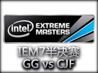 IEM7世界总决赛半决赛：GG vs CJFrost 第二场