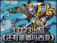 这些台词你能认出几句？《还有谁，德玛西亚》