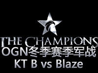 OGN冬季赛季军战：KT B vs Azubu Blaze第二场