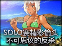 北美最强锐雯SOLO赛精彩镜头：不可思议的反杀