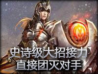 打团就是该这么打 史诗级大招接力直接团灭对手