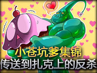 小苍坑爹集锦TOP5：第38期 传送到扎克上的反杀