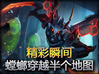 Random精彩瞬间第141期：螳螂意外穿越半个地图