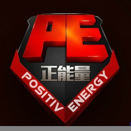 LPL夏季赛冠军：China、PE战队赛后采访