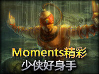 Moments精彩Top5第10期：少侠好身手 盲僧霸气