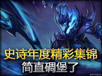 JITP史诗时刻2013年度精彩集锦：简直碉堡了