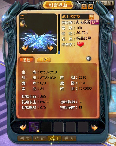 yuanshenshuxing yuanshenshuxing