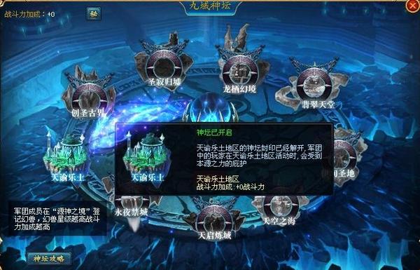 shentankaiqijiemian2 shentankaiqijiemian2