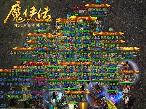 全民PK 等你一战