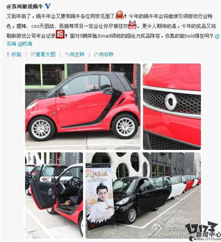金年会app下载官网|果冻传媒剧情在线观看|哥不淡定了!史上最给力年会奖品清单出