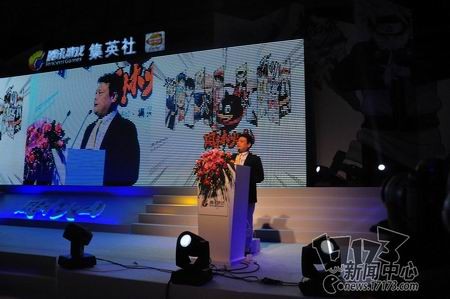 万代,渡边浩孝最新图片