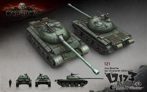 坦克世界最新图片