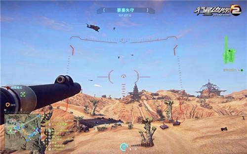 行星边际2最新图片