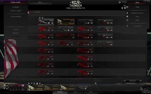 战争雷霆,试玩最新图片