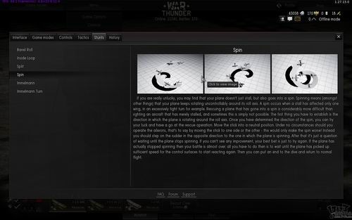 战争雷霆,试玩最新图片