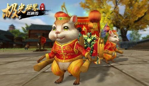 别看它个子小小的,像只松鼠一样,它可是有着自己的大名—寻宝鼠!