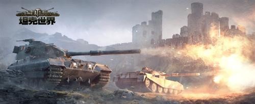 坦克世界最新图片