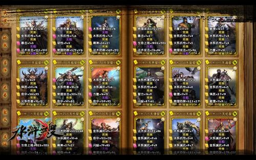 {{keywords}}最新图片