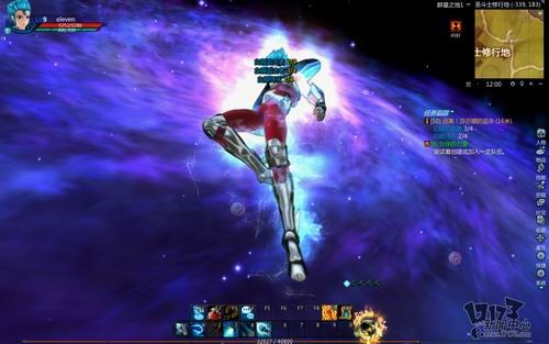 圣斗士星矢OL,试玩最新图片