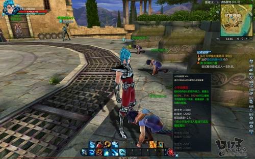 圣斗士星矢OL,试玩最新图片