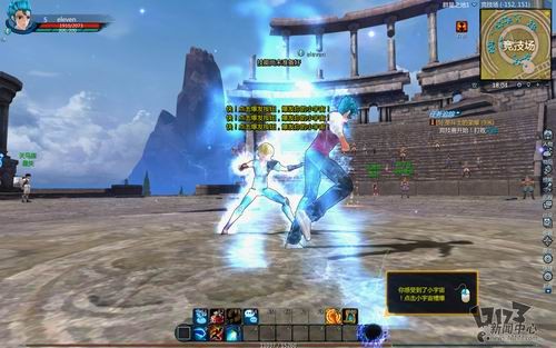 圣斗士星矢OL,试玩最新图片