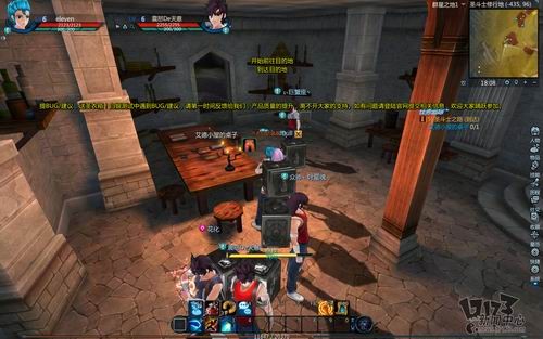 圣斗士星矢OL,试玩最新图片