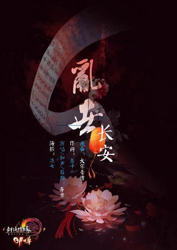 {{keywords}}最新图片