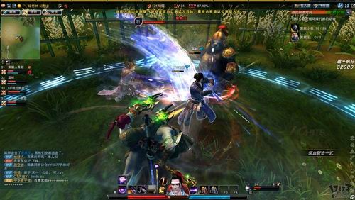 笑傲江湖,评测最新图片