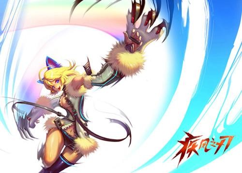 疾风之刃最新图片