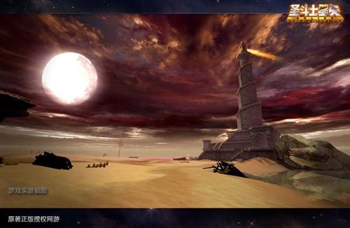 圣斗士星矢最新图片