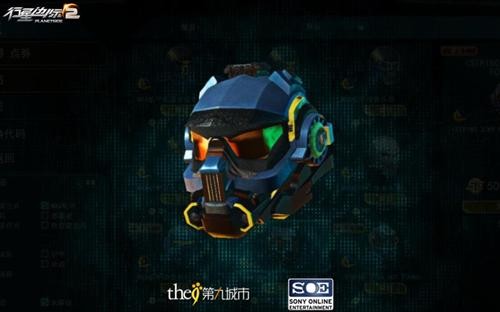 行星边际2最新图片