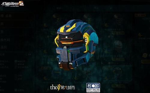 行星边际2最新图片