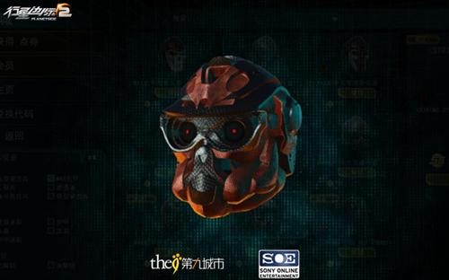 行星边际2最新图片