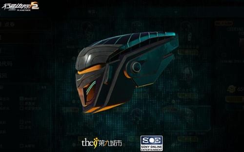 行星边际2最新图片