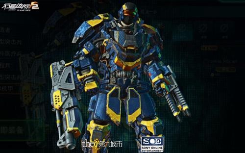 行星边际2最新图片