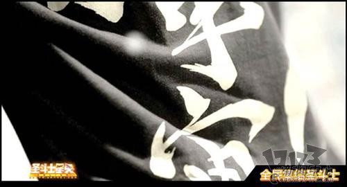 圣斗士星矢最新图片