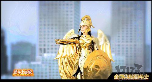 圣斗士星矢最新图片