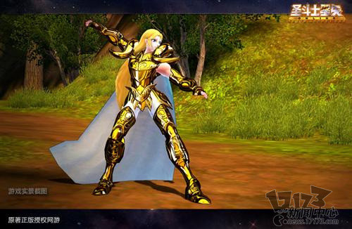 圣斗士星矢最新图片