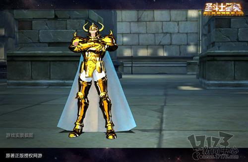 圣斗士星矢最新图片