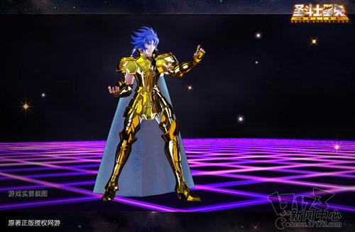 圣斗士星矢最新图片