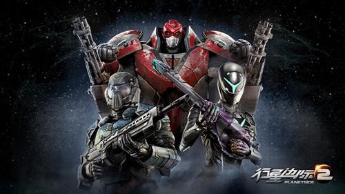 行星边际2最新图片