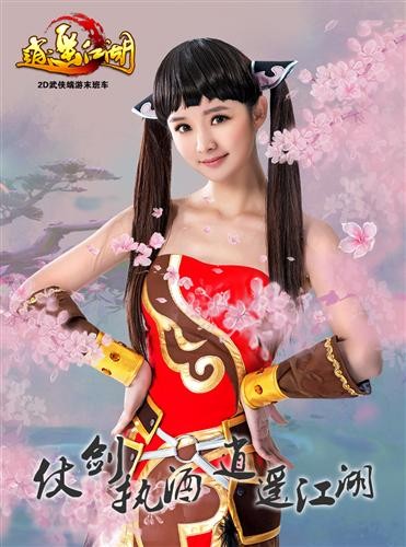 {{keywords}}最新图片