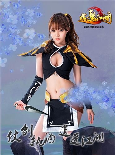 {{keywords}}最新图片