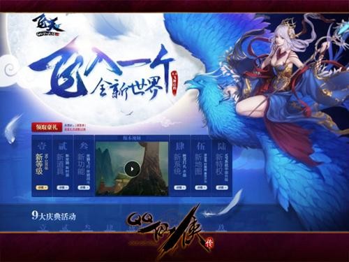 {{keywords}}最新图片