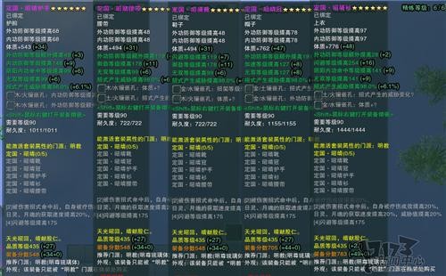 剑网3最新图片